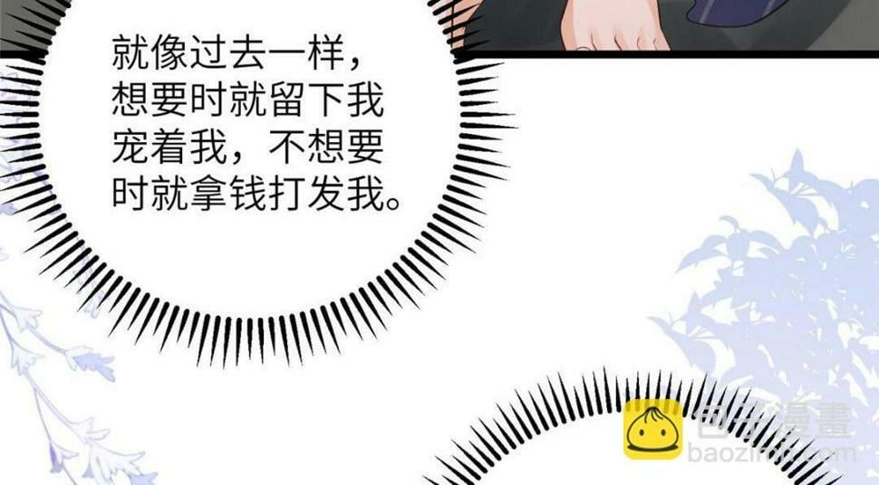 052 大人是玩我吗？78