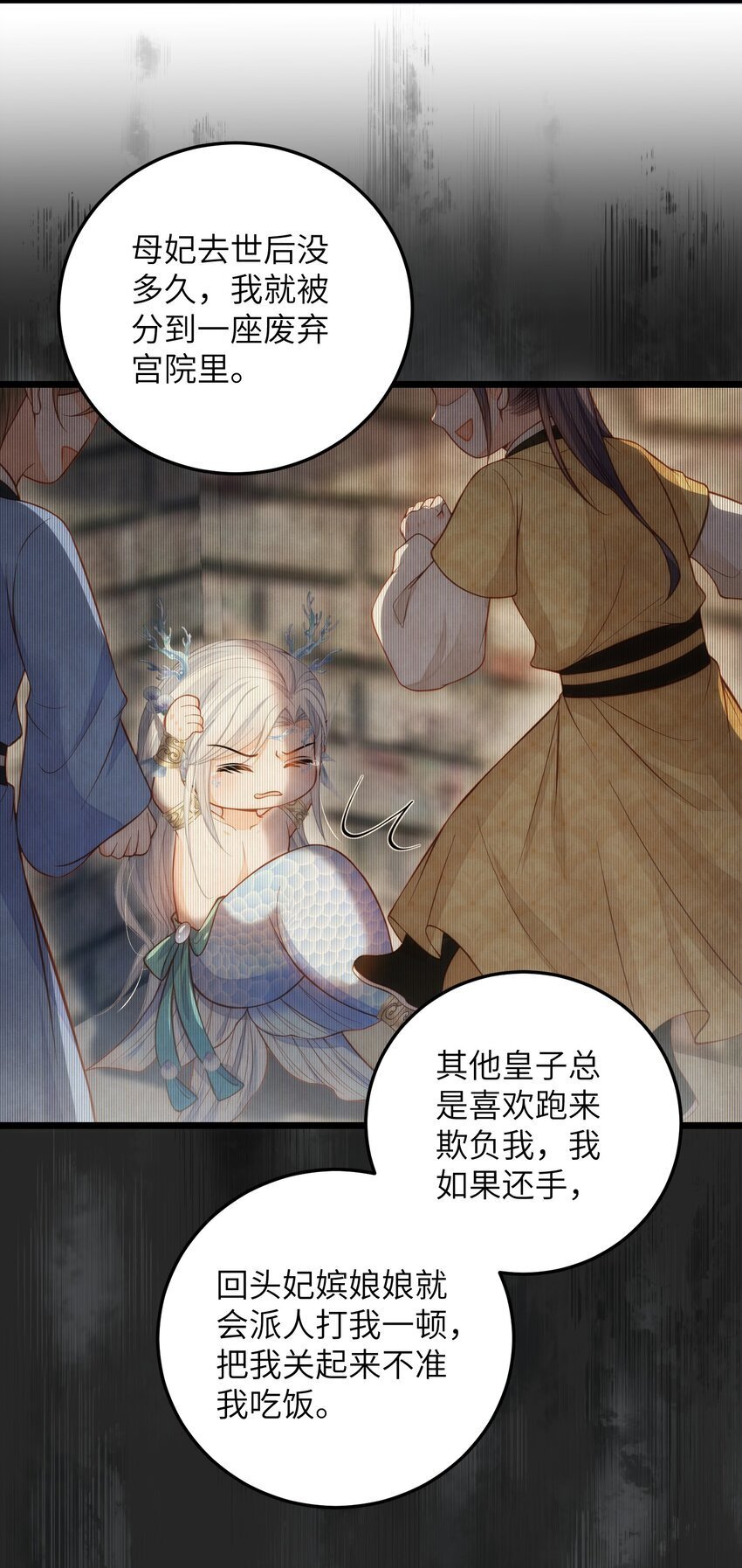 089 大人喜欢那个死人？21