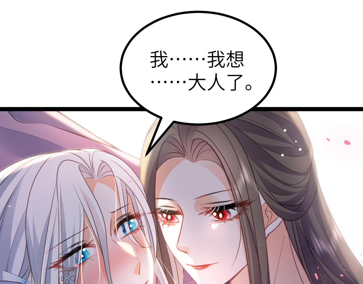 019 我想大人了54