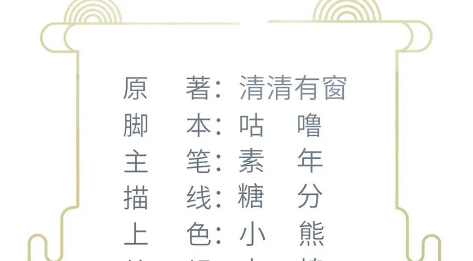 043 拂苏归来3