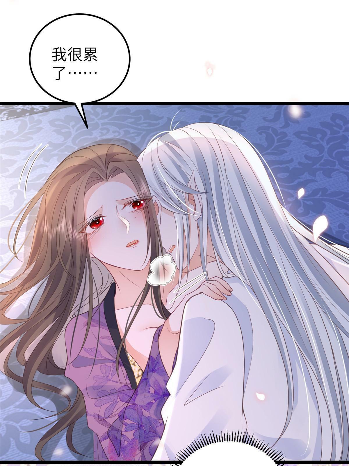 062 拂苏求爱34