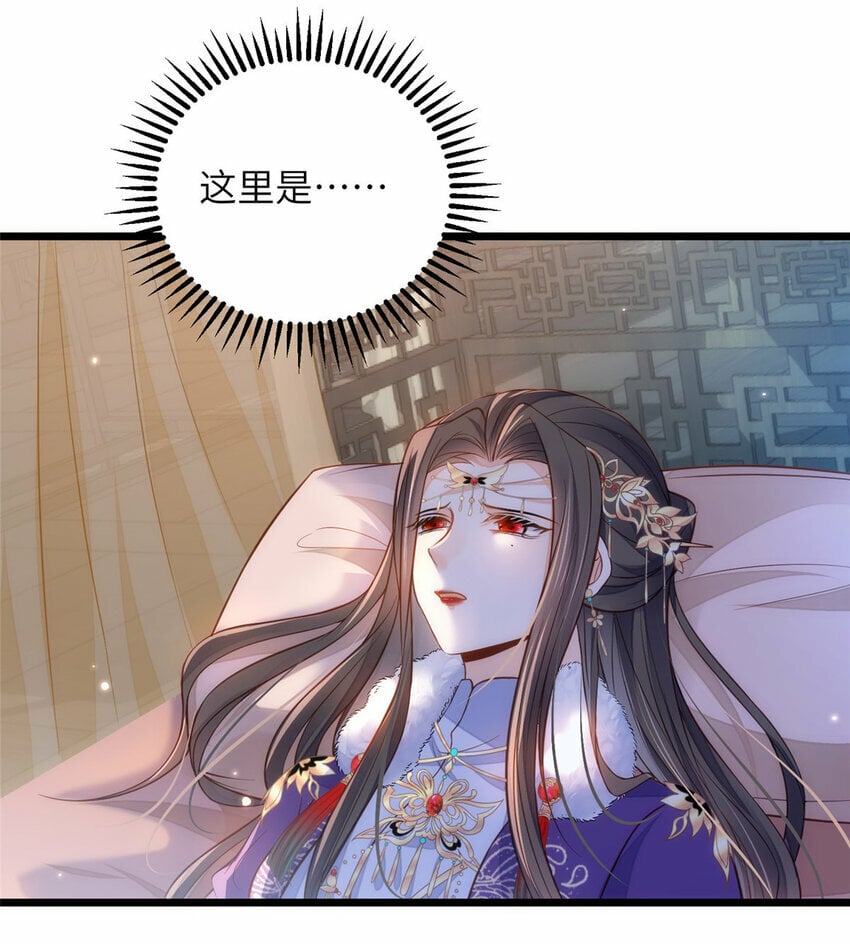 086 大人这么厌恶孩子吗24