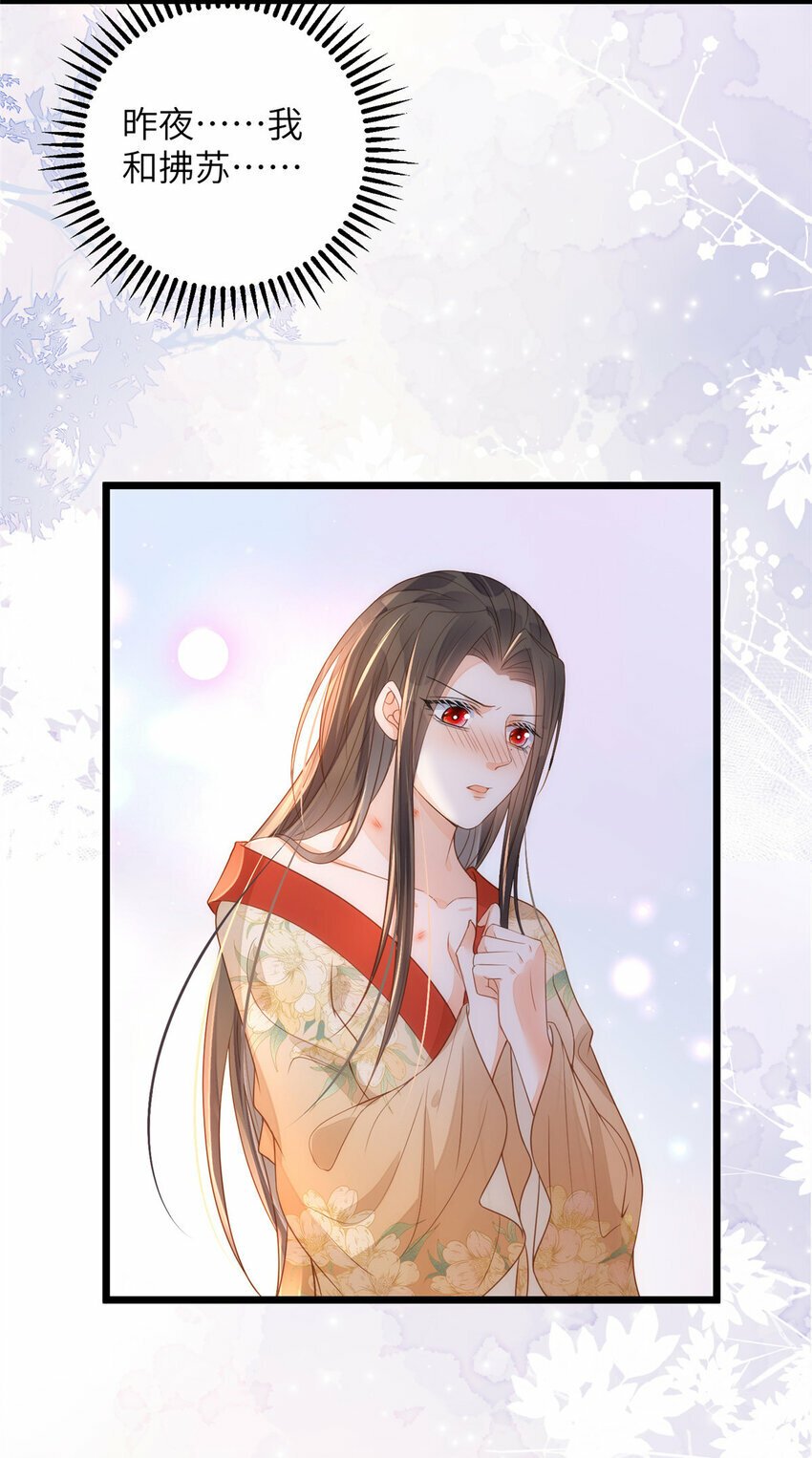 067 成婚做什么4