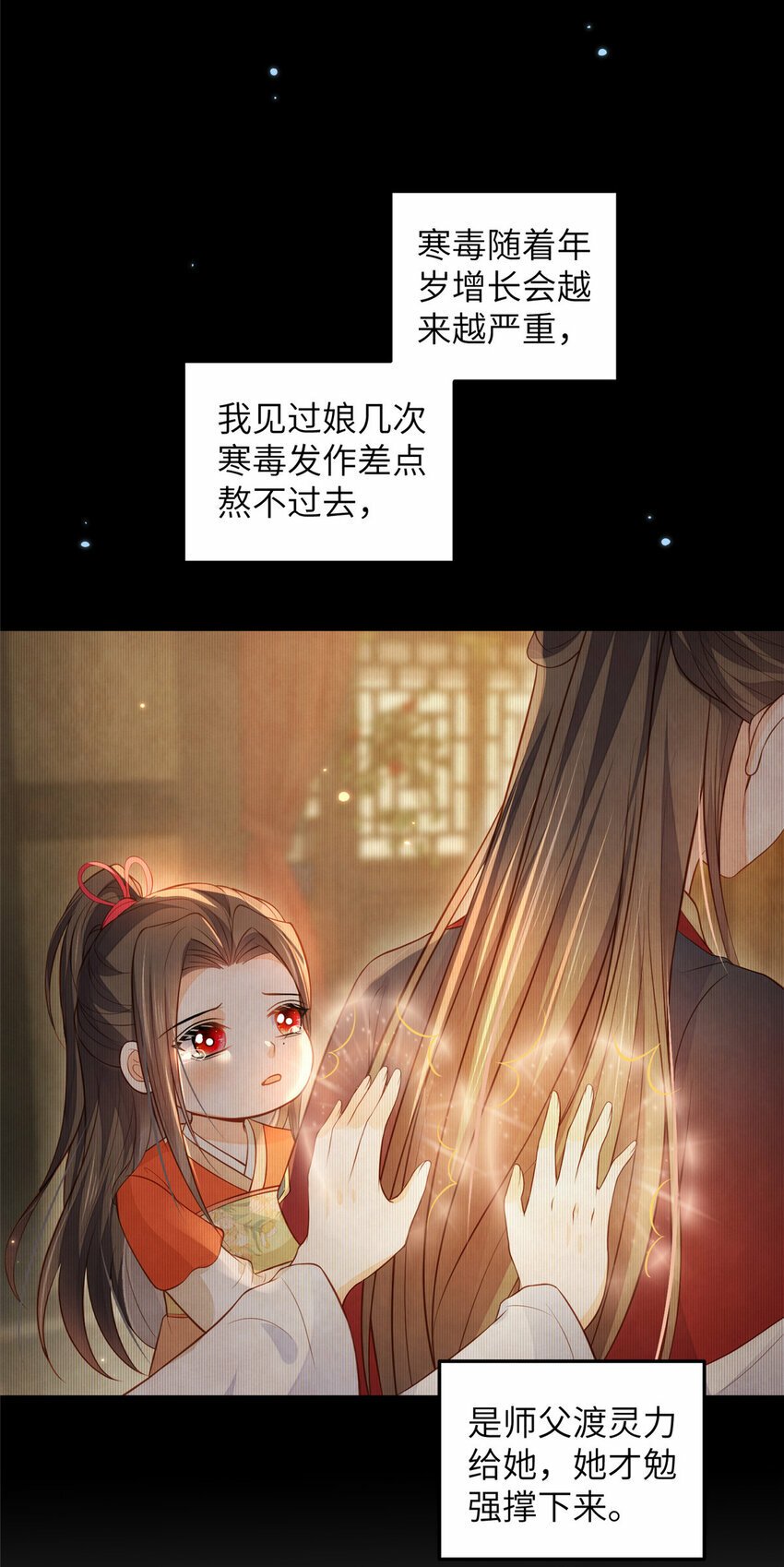076 我不能留下这孩子5