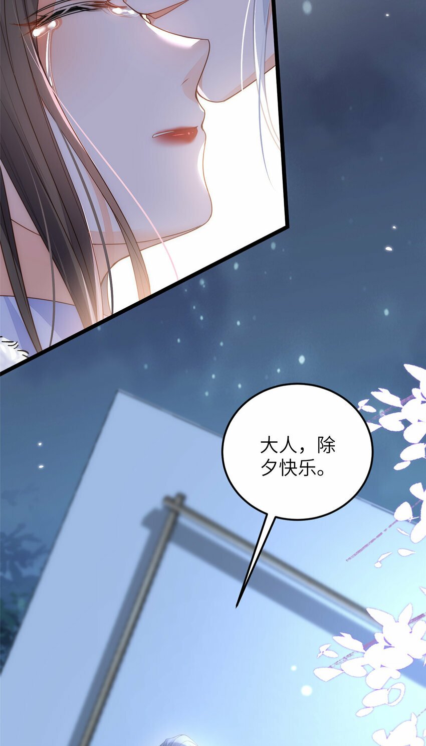 073 你是朕的女人27