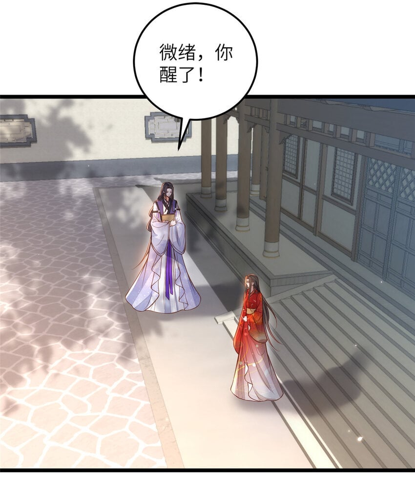 093 谁的小鲛宝宝2