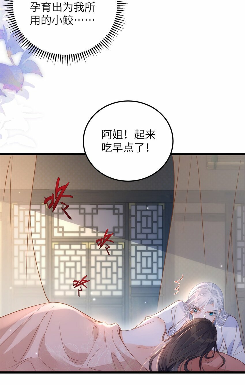 066 大人终于接受我了26