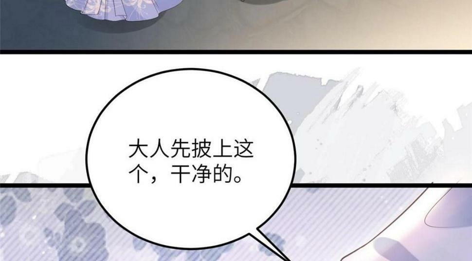 052 大人是玩我吗？21