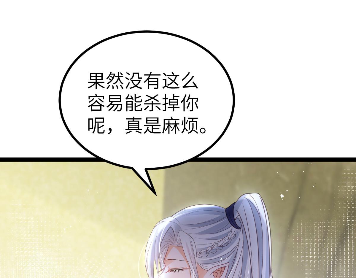 022 彻头彻尾的鲛人63