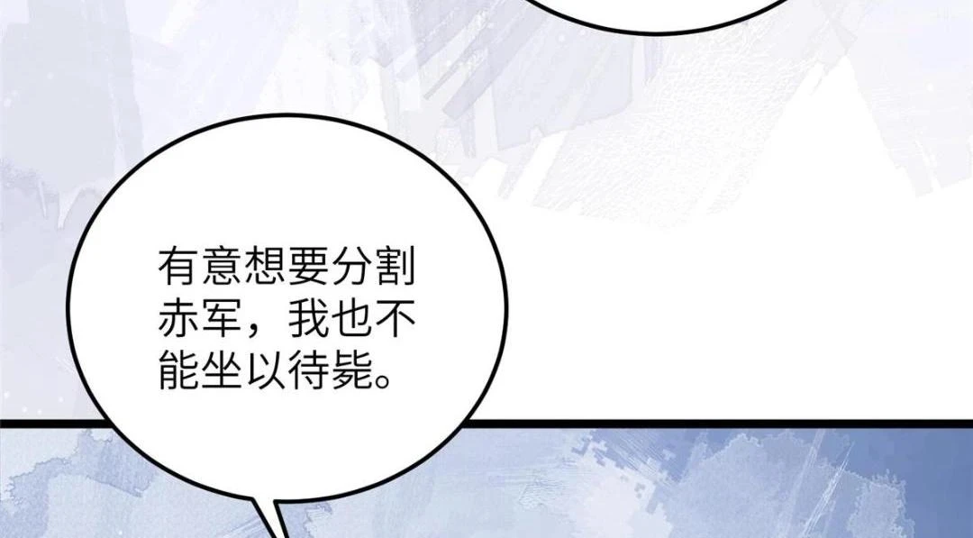042 半年后15