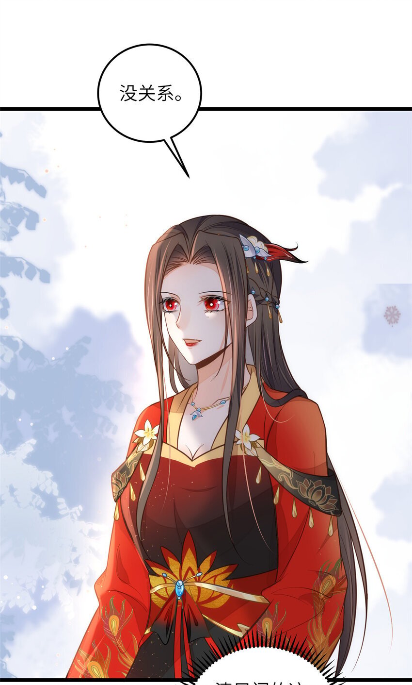 099 她不喜欢你3
