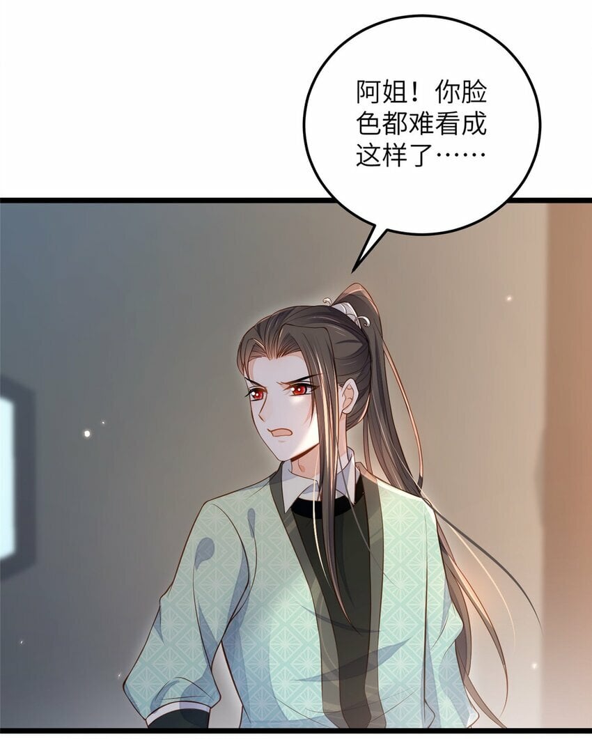 081 真相大白8
