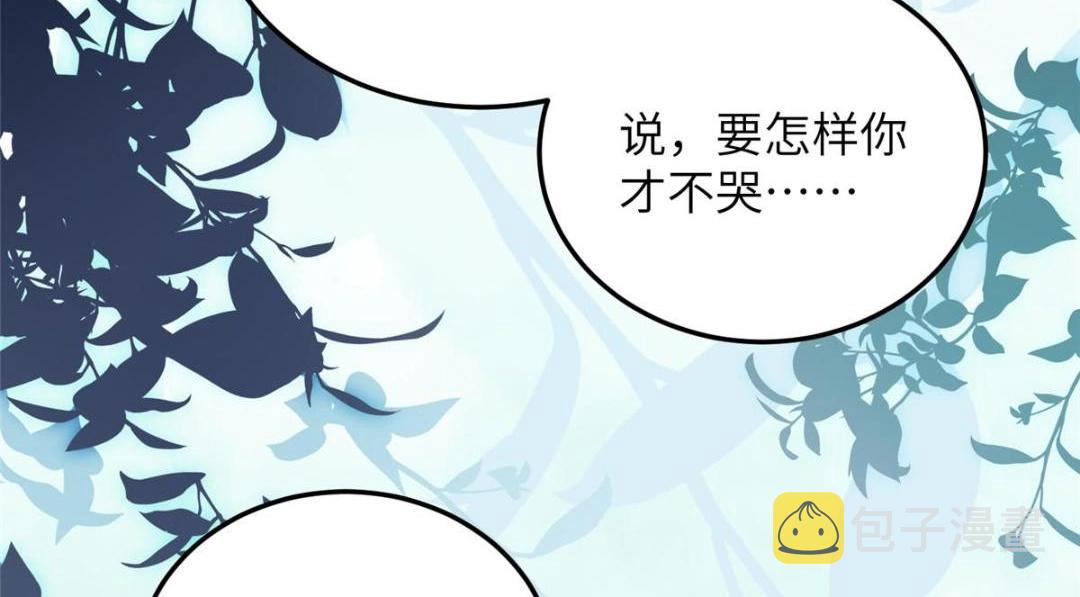 028 拂苏：大人我喜欢44