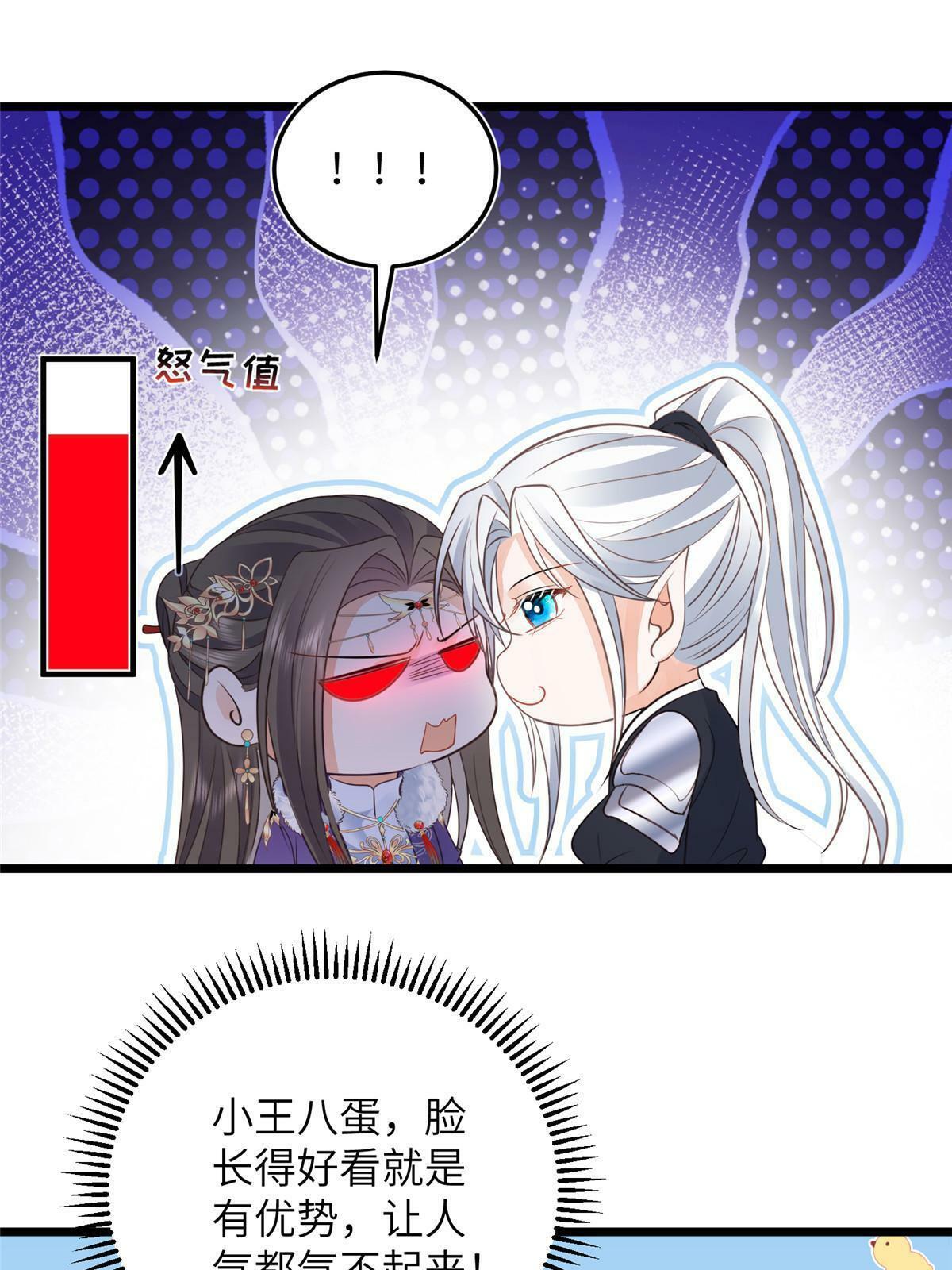 057 悄悄拉大人的手31