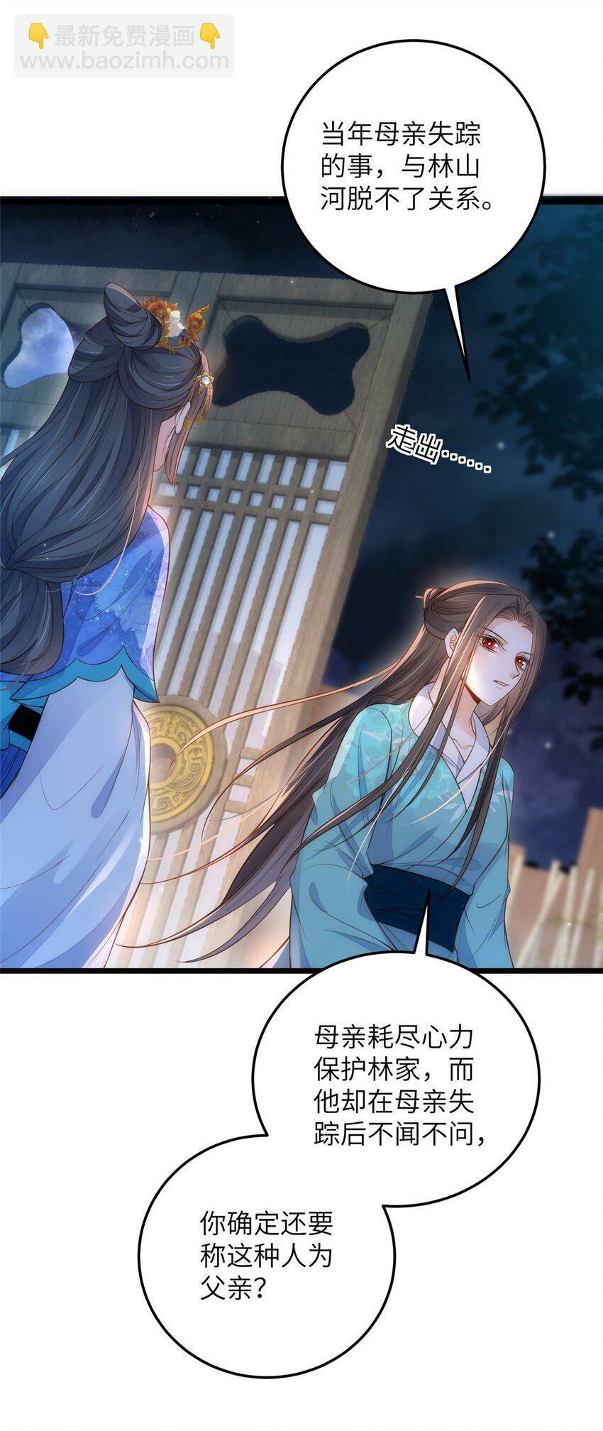 085 纠缠不清19