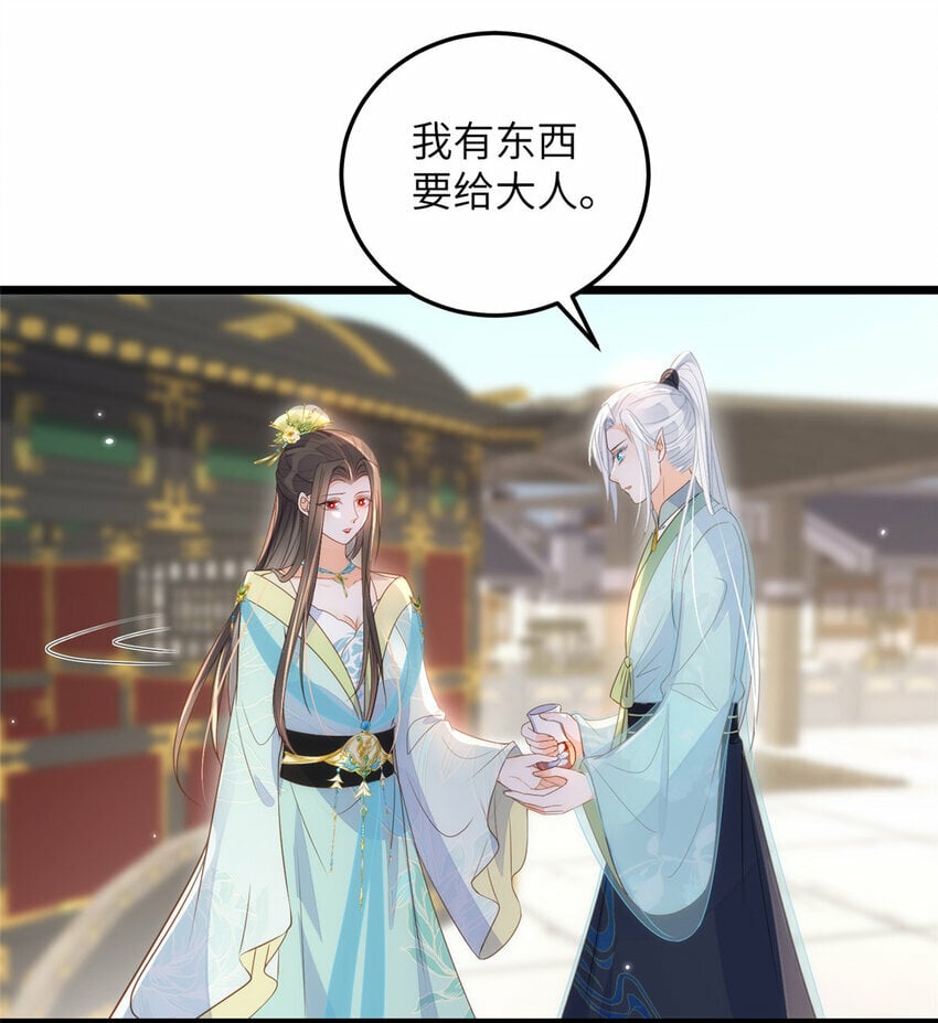 072 不舍得大人疼21