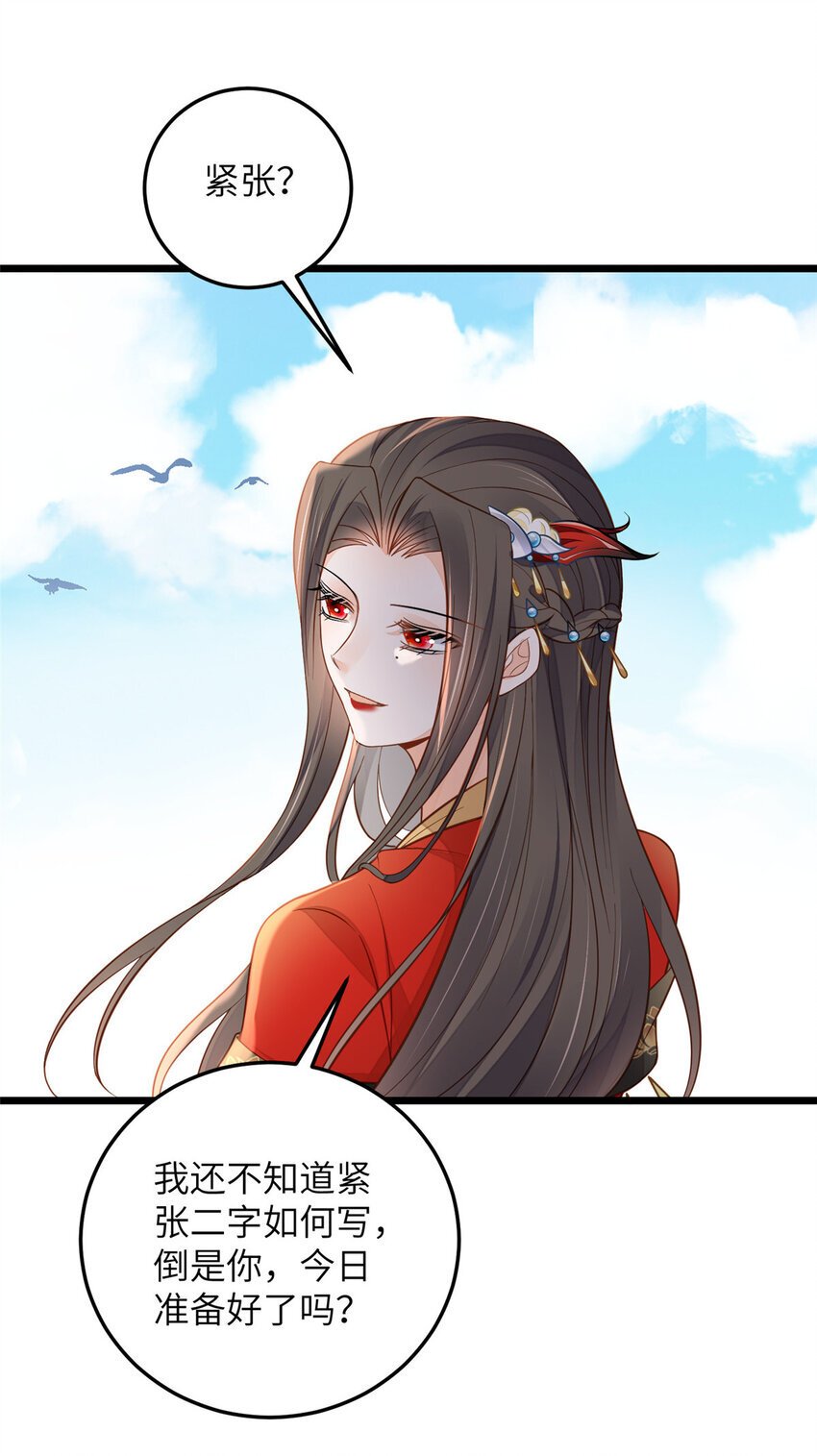 101 美救英雄4