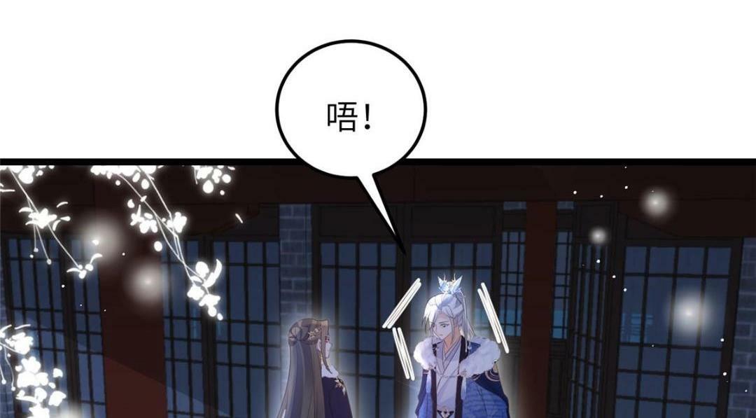 046 给拂苏送女人7