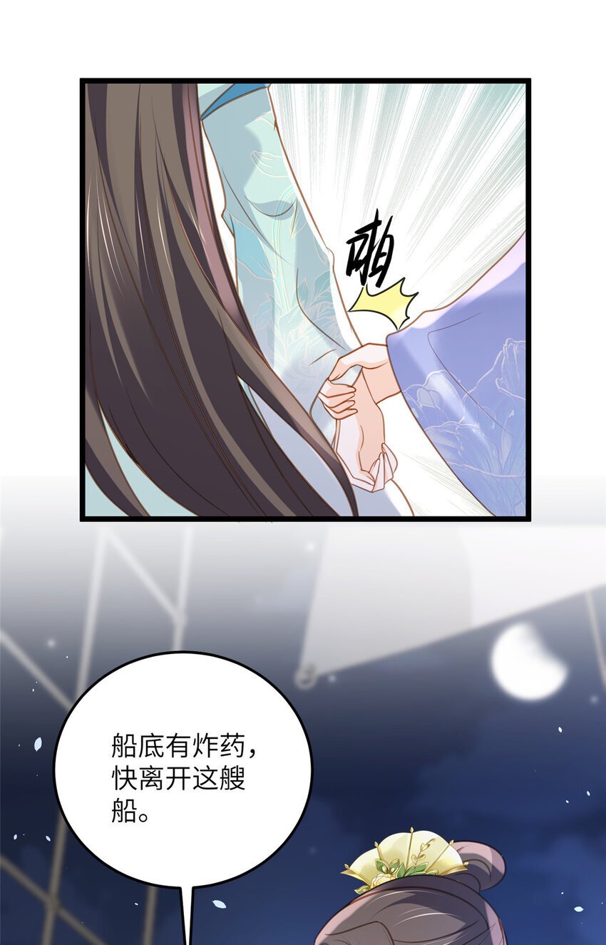 105 我的心好痛10