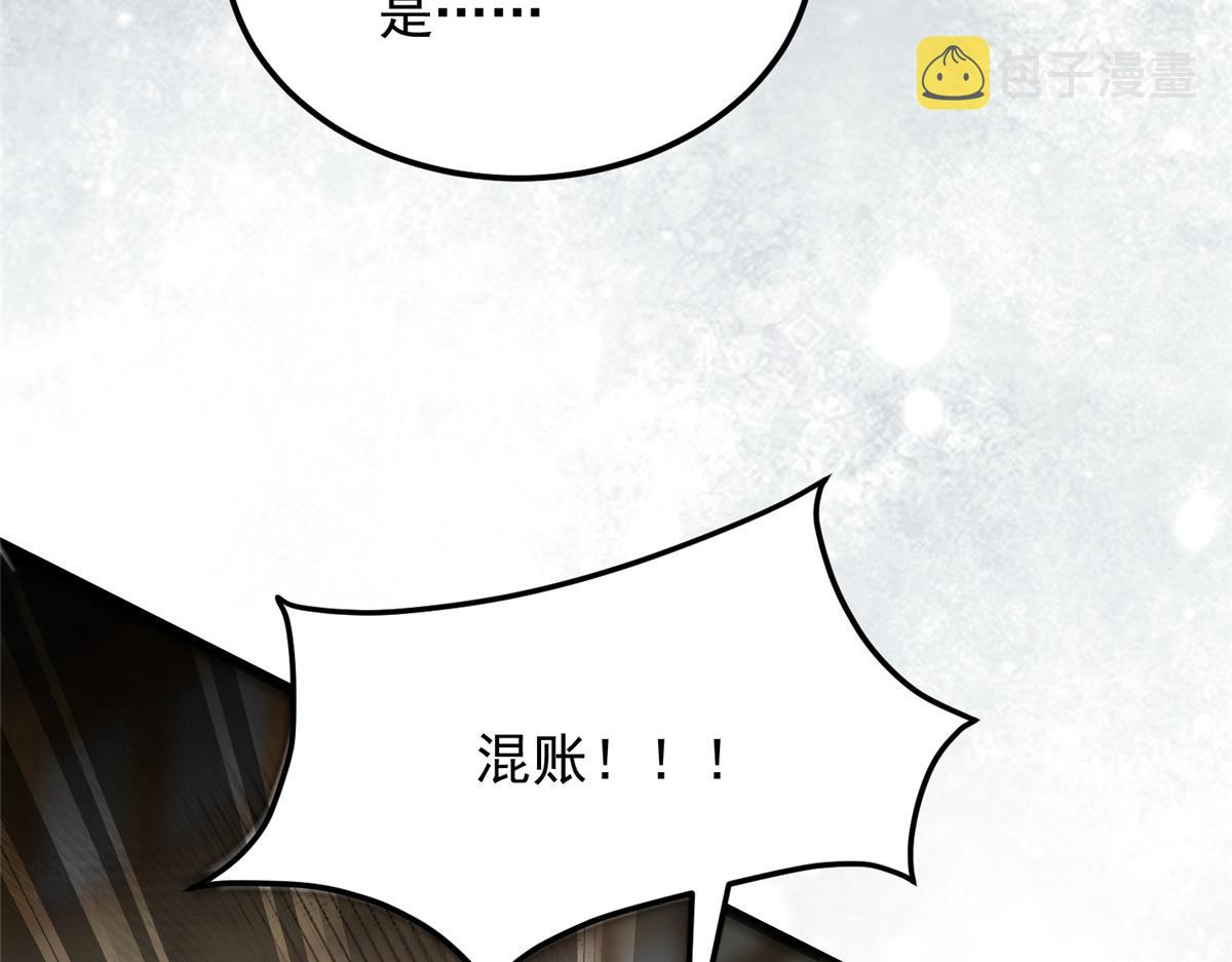 010 我想辱你12