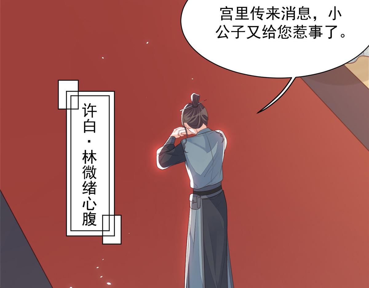 003 别惹我，懂？16