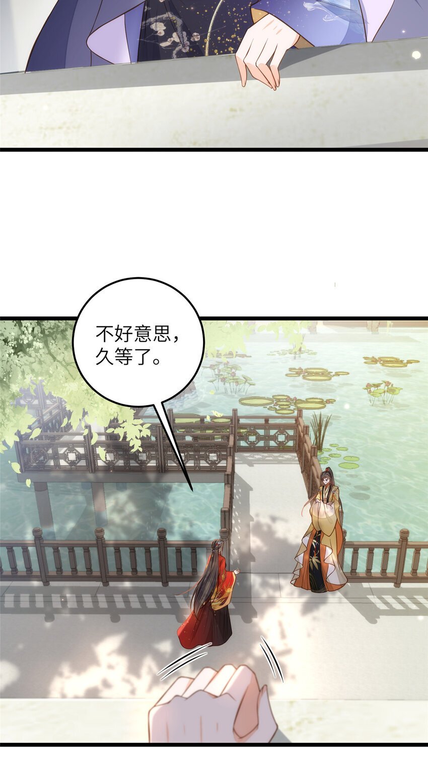 099 她不喜欢你17