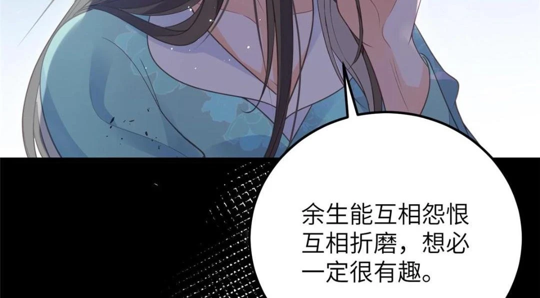 041 这林家烧了吧30