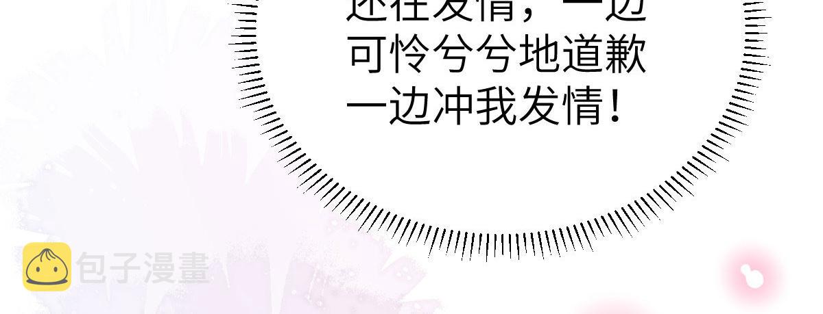 020 衣服湿了23