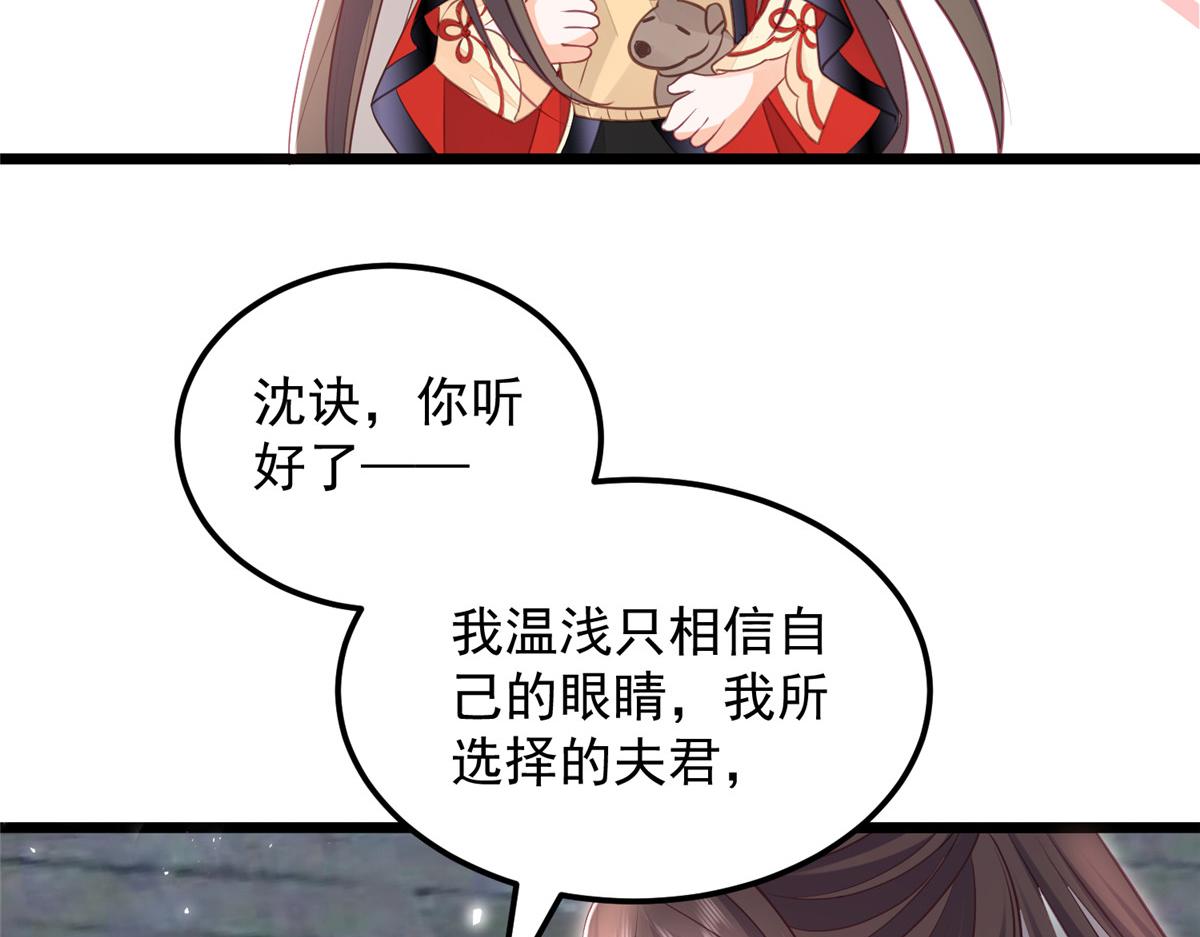 009 我留你82