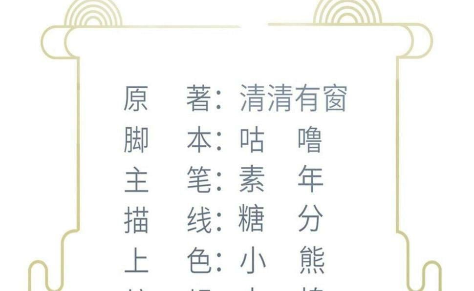 050 拂苏的怀抱3