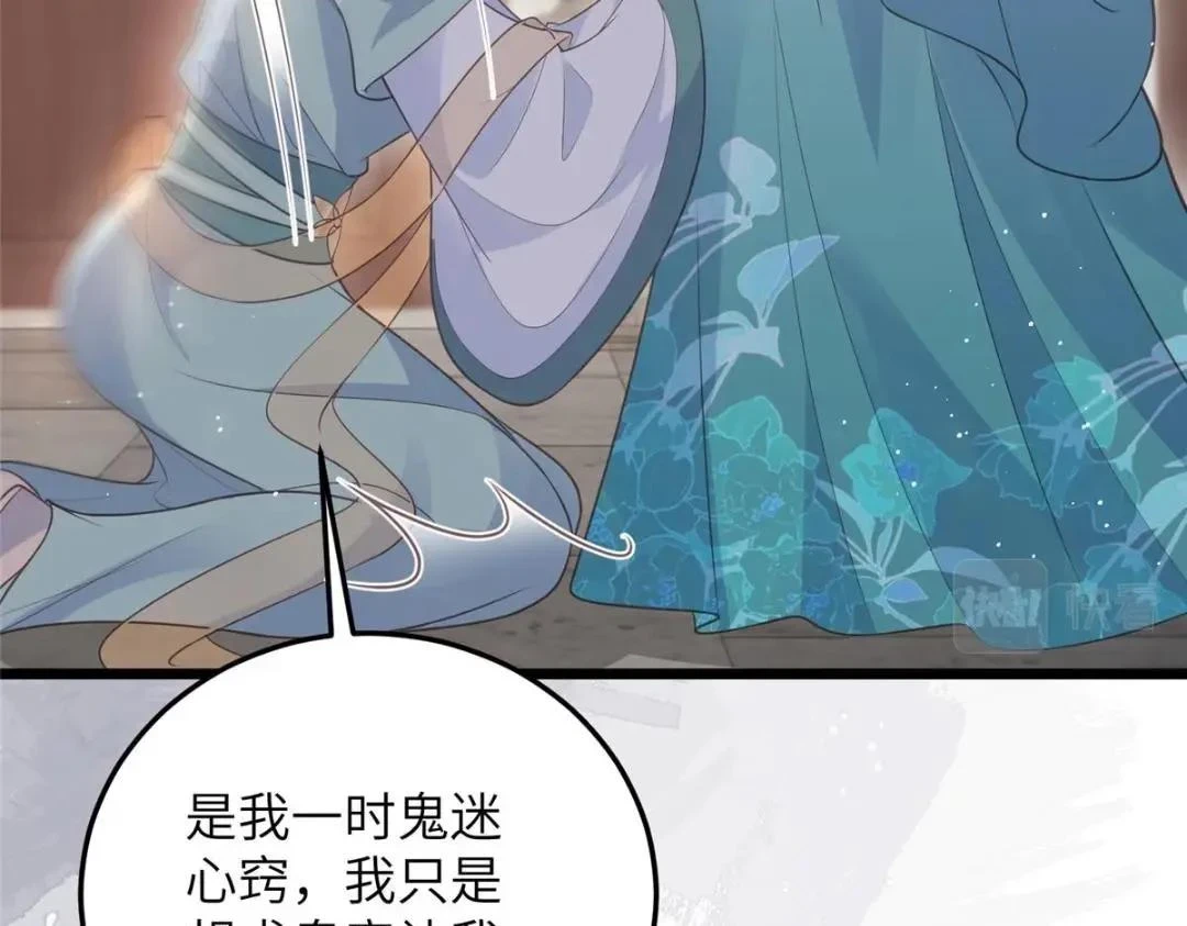 040 把欠的债还回来68
