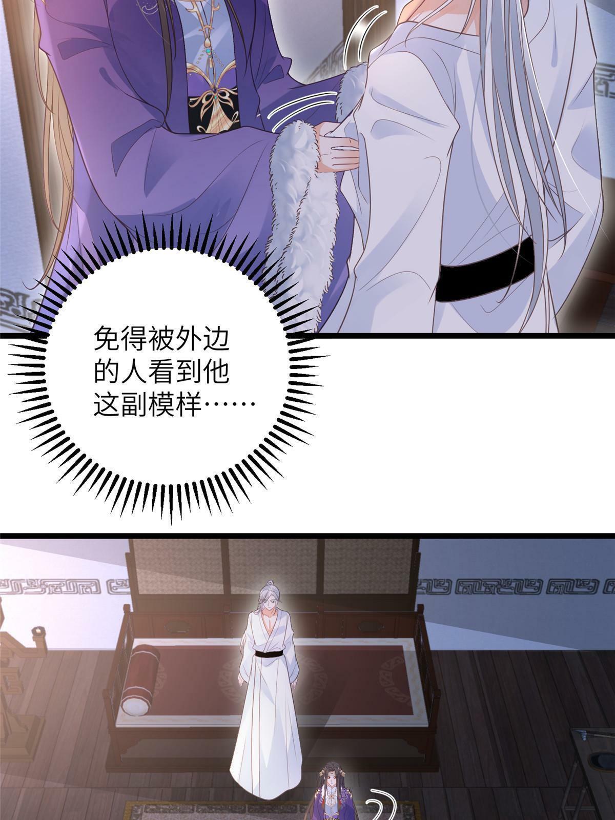 055 当小舅子面撒狗粮9