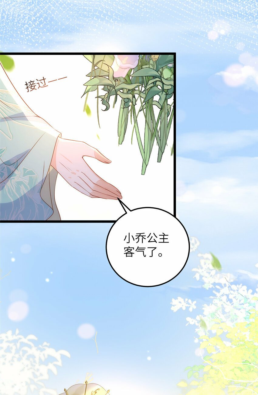 069 小情侣吵架18