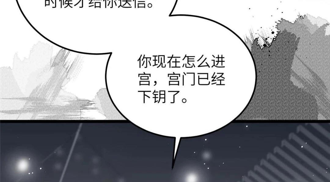 042 半年后64