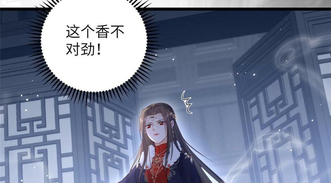 047 给顾太傅下药34