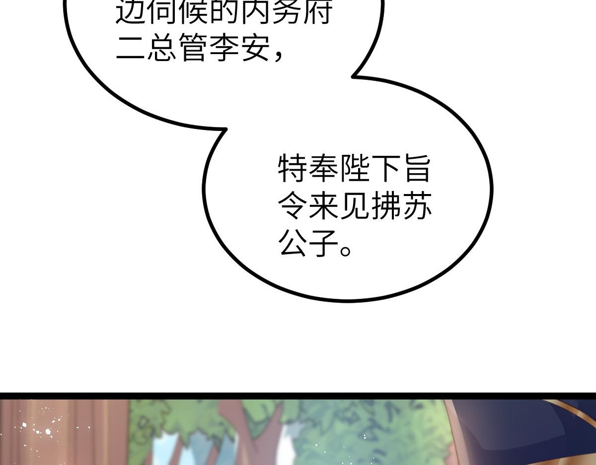 022 彻头彻尾的鲛人15