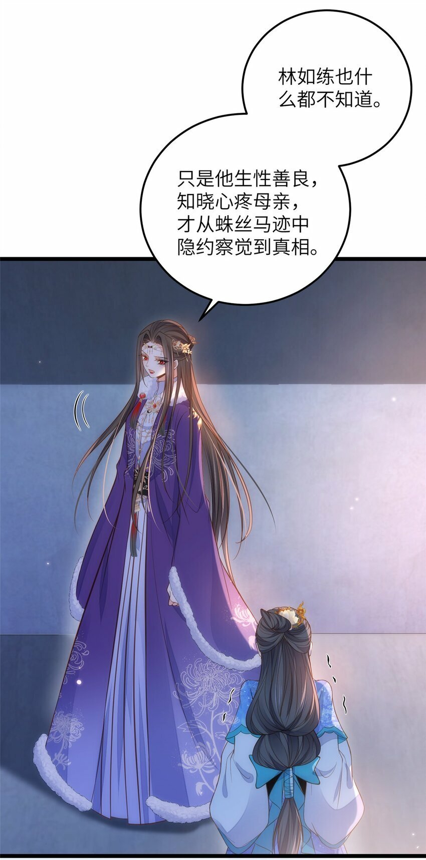 084 你和师父不像16