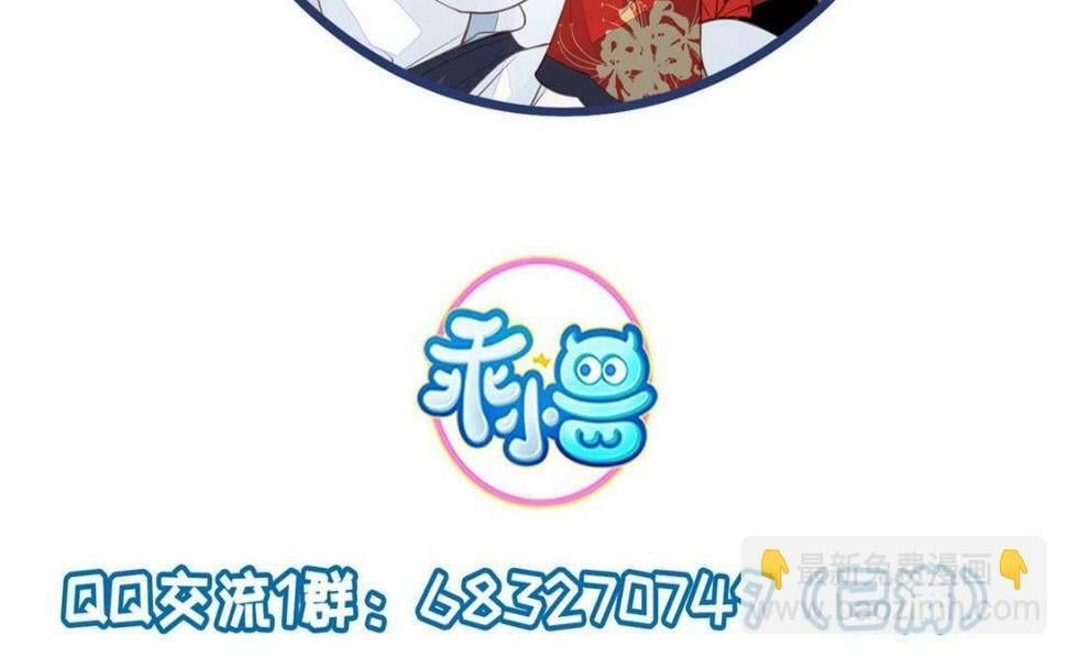 049 你有什么好怕的88