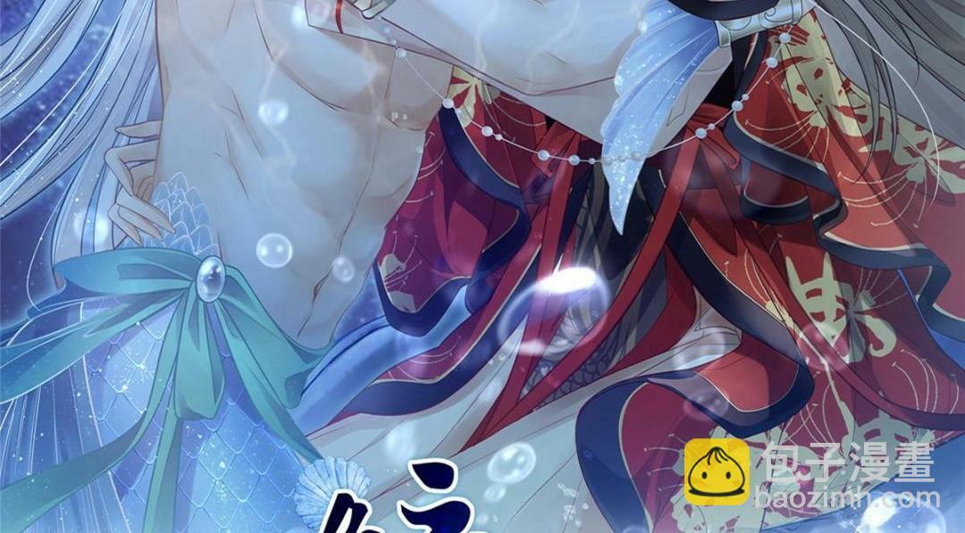 045 我不会再缠着大人1