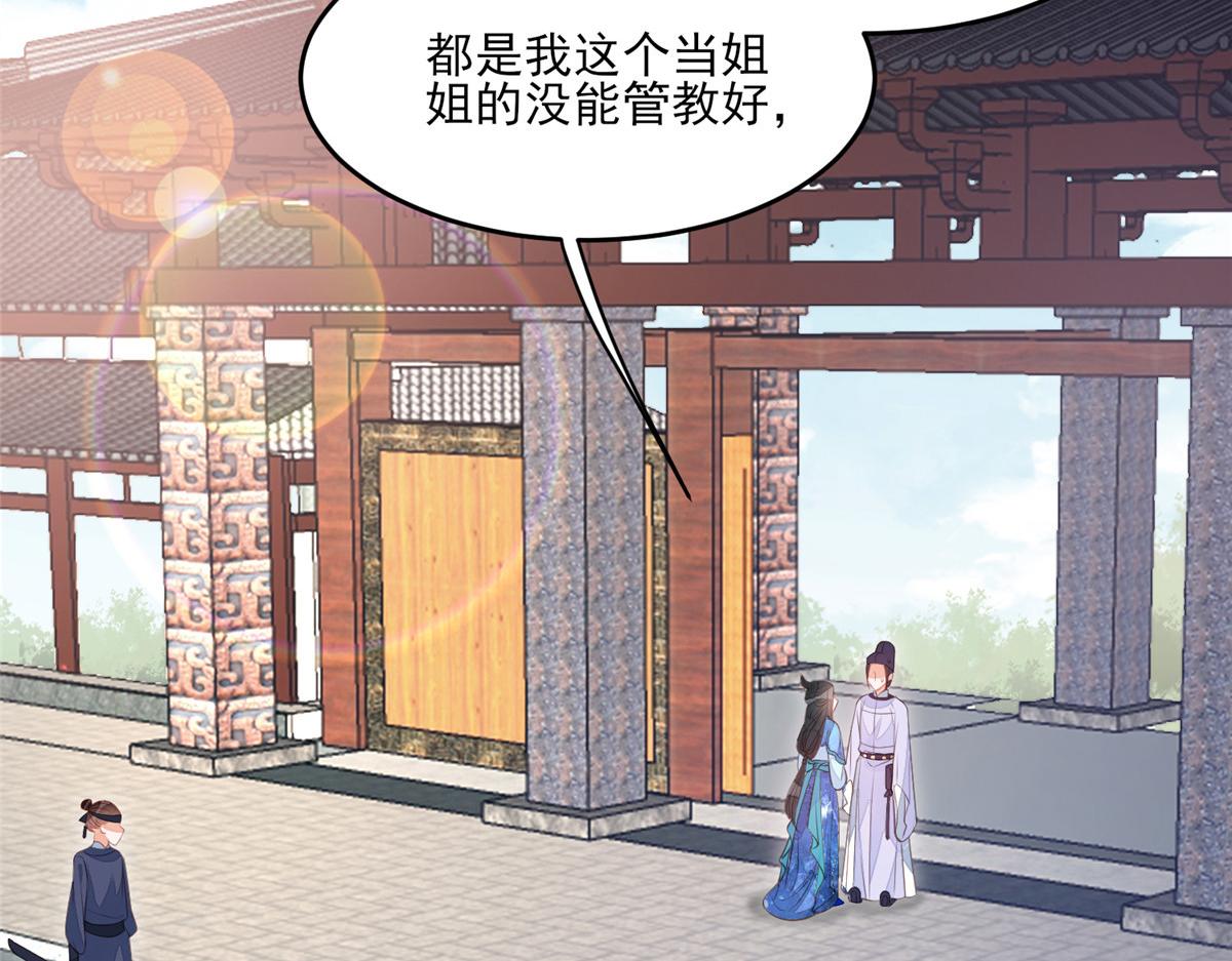 003 别惹我，懂？52