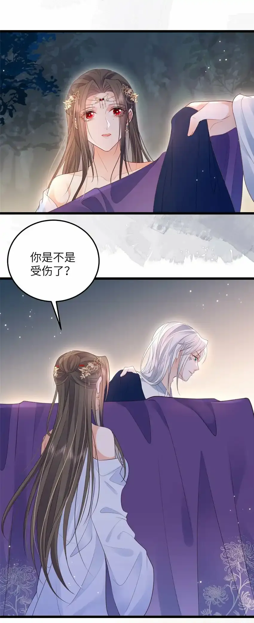 052 大人玩弄我吗？8