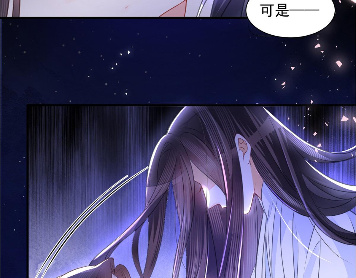 001 捡只鲛人回家19