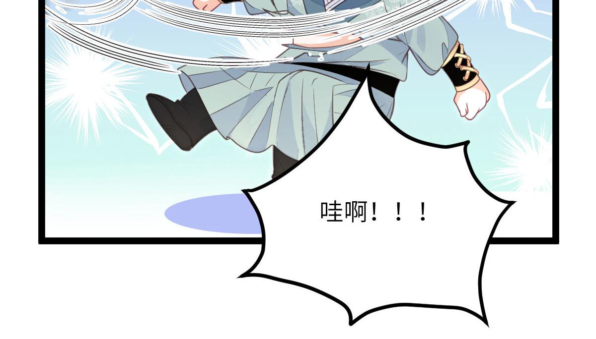 017 拂苏逃走了？20