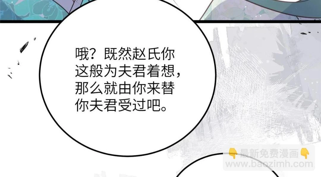 040 把欠的债还回来71