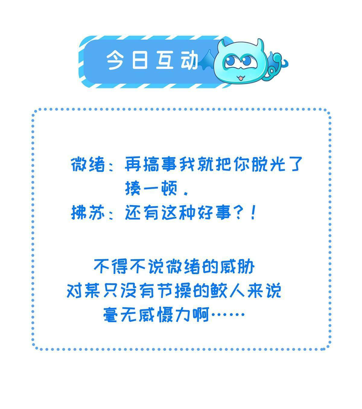 061 它被大人勾引了43