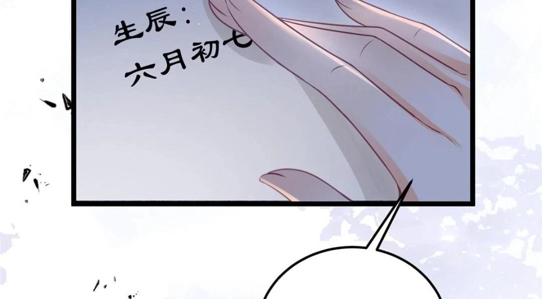 040 把欠的债还回来11