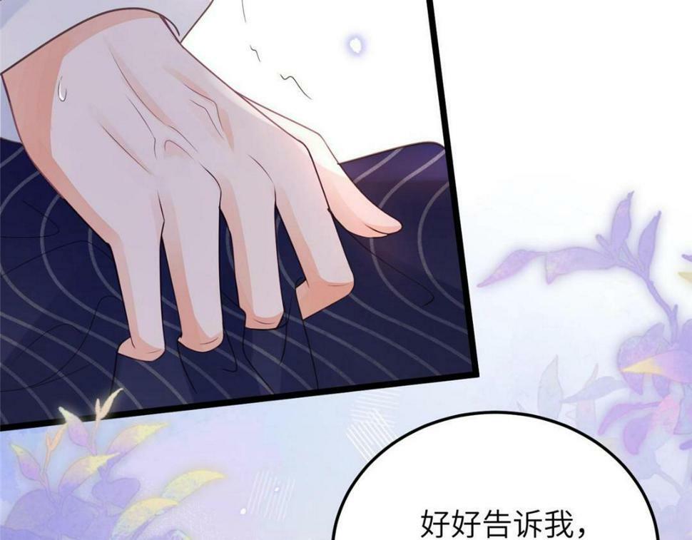 052 大人是玩我吗？54