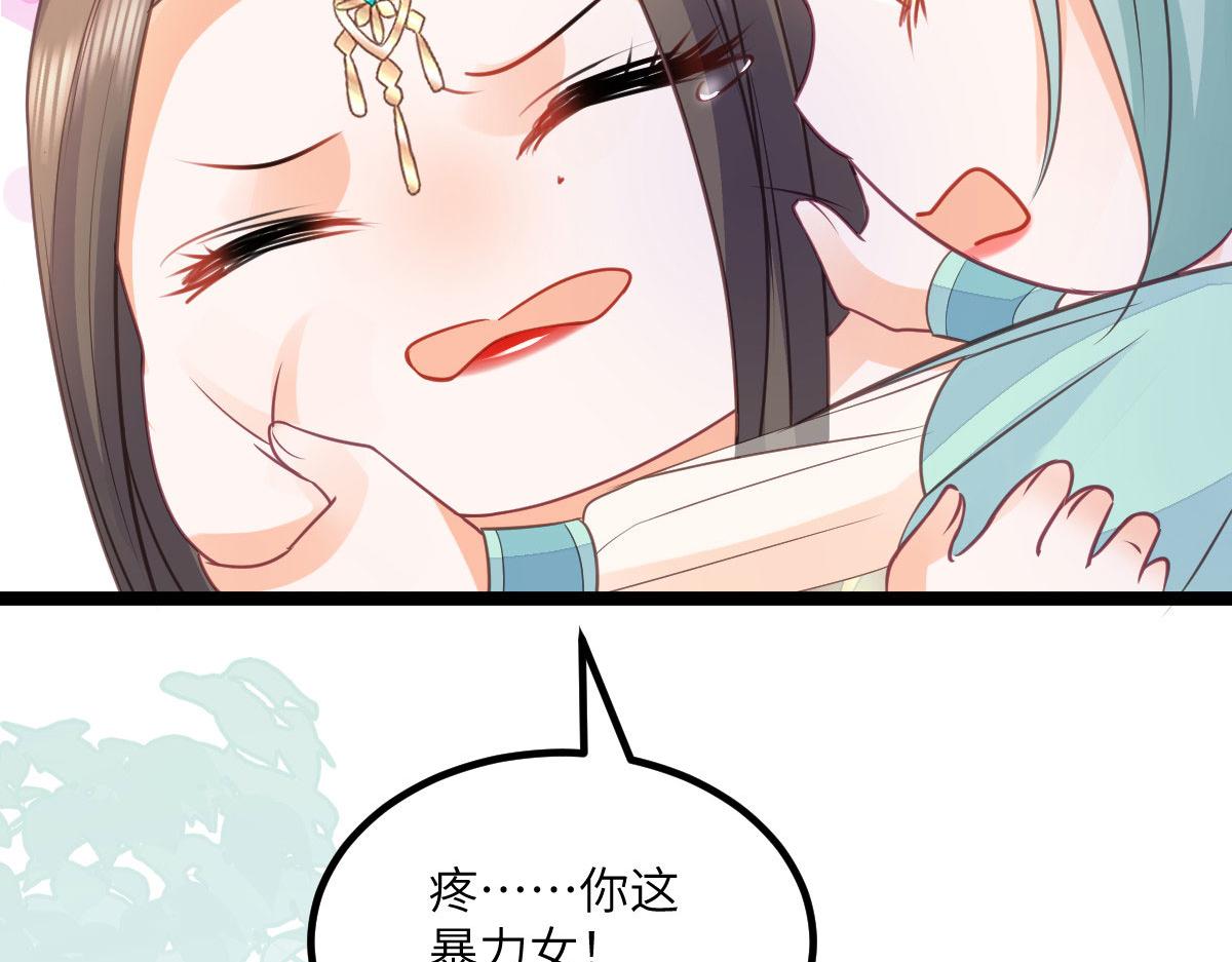 015 别碰大人28