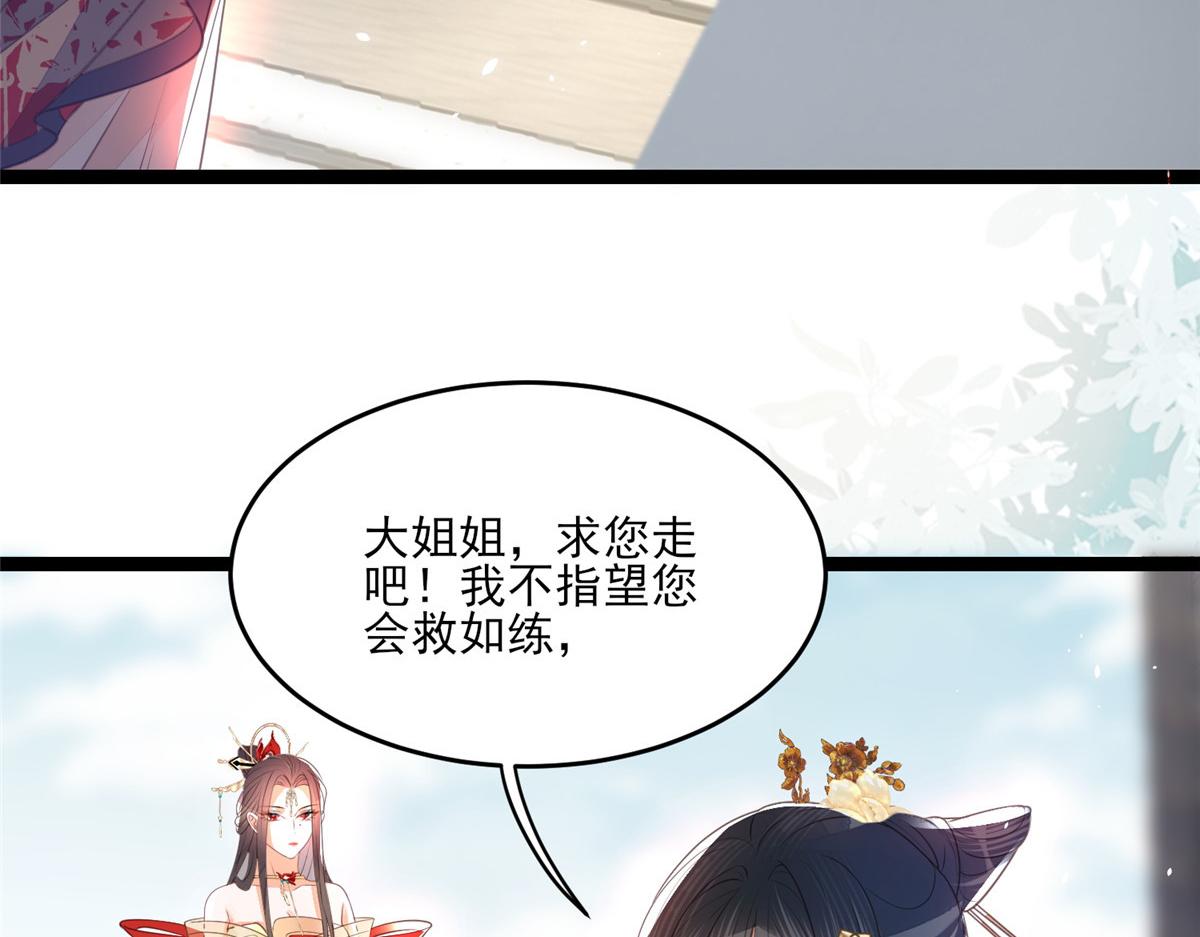 003 别惹我，懂？72