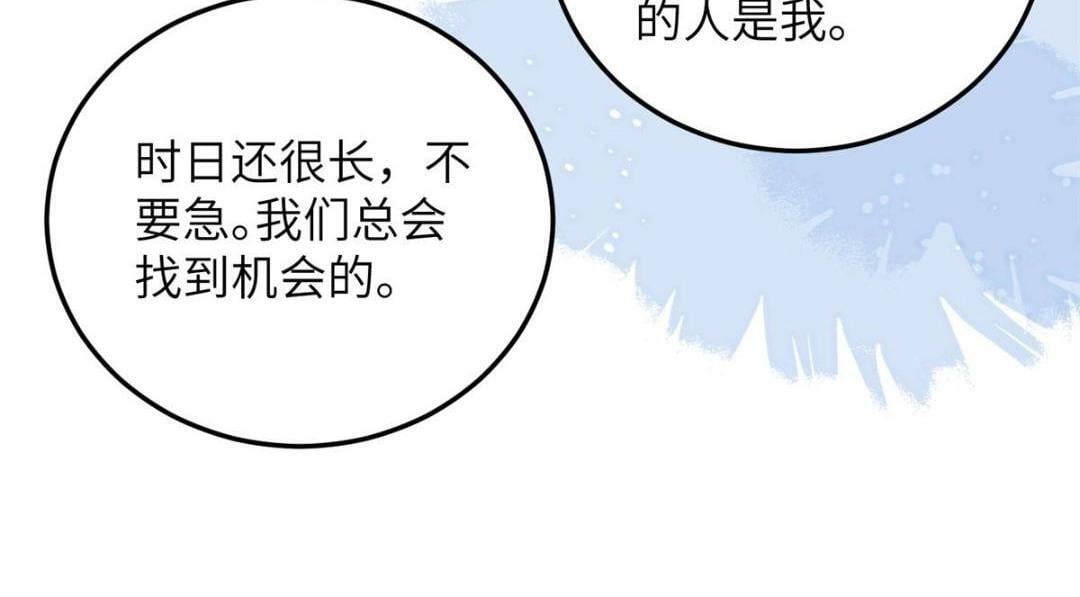 047 给顾太傅下药60